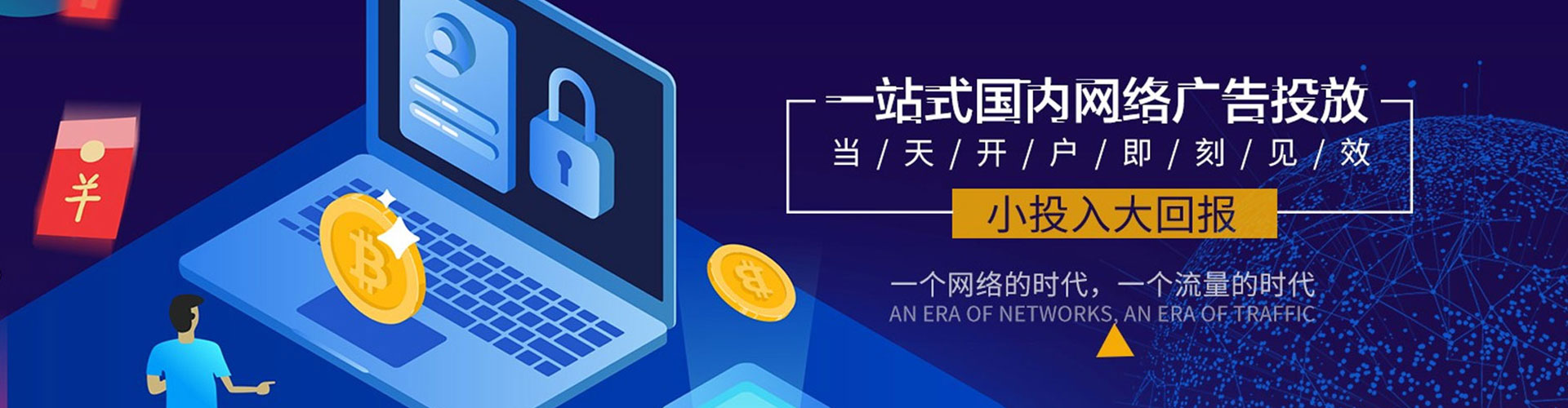 濂溪百度包年竞价