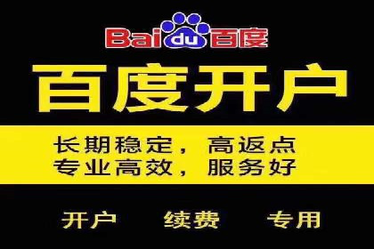 百度推广实战技巧：案例分享广告效果