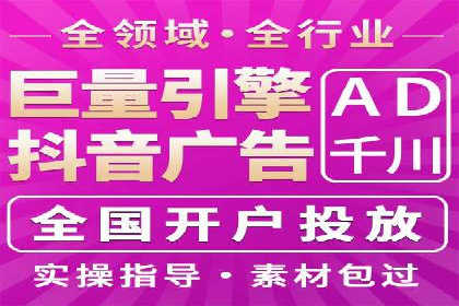 百度推广代运营公司助力企业快速占领市场
