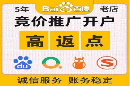 案例分享：关键词竞价排名实战策略